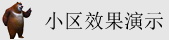 www鸡巴放进粉嫩小穴出白浆的免费视频进入观看网